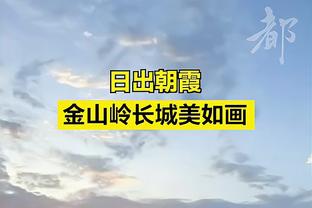 博主：泰山新外援泽卡、卡扎伊什维利抵达，球迷现场接机